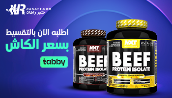 بيف بروتين صافي