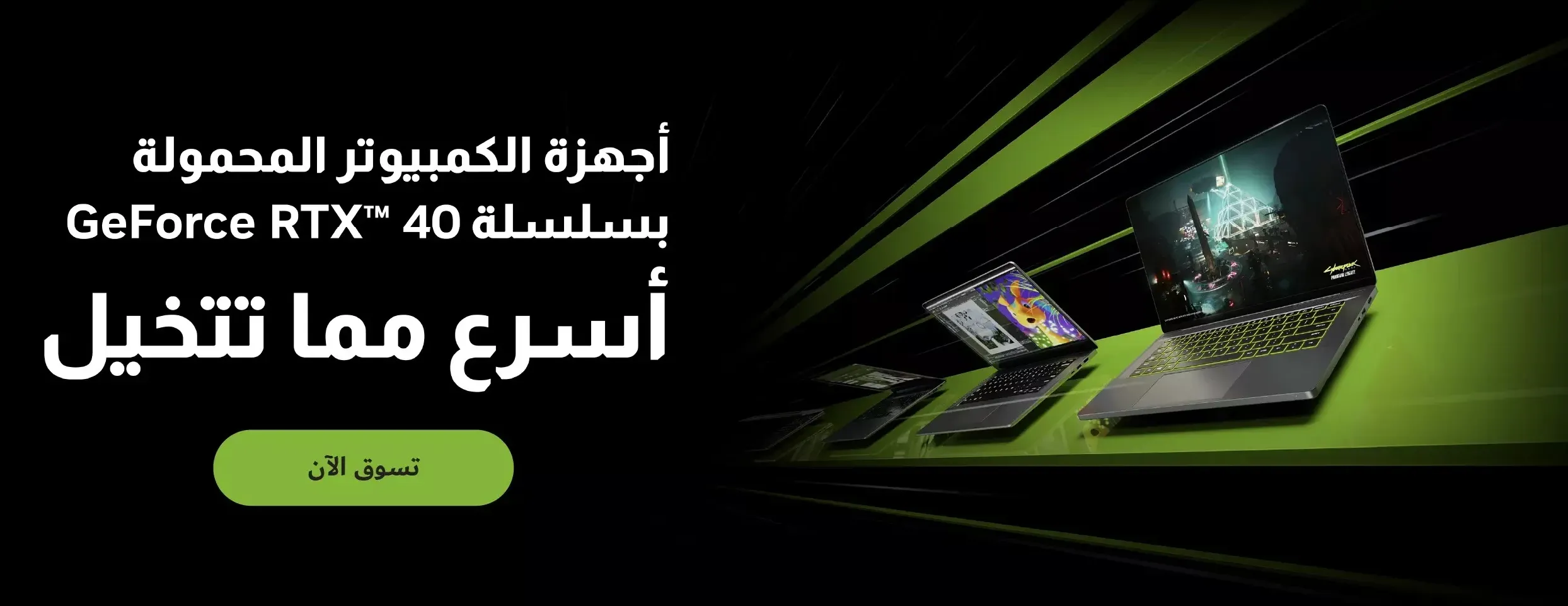 متجر المسبار image-slider-1