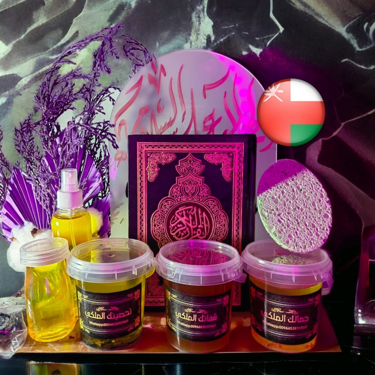 عُمان