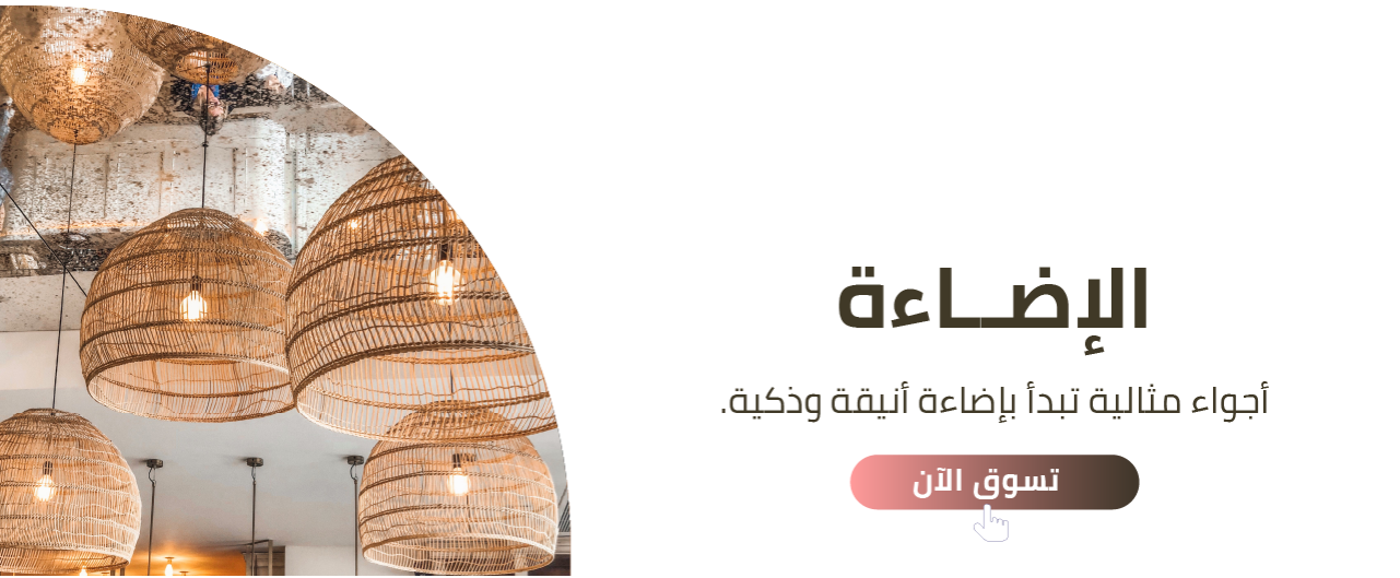 ركنة image-slider-0