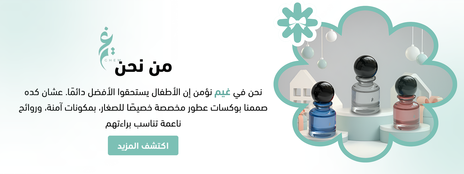 غيم image-slider-0
