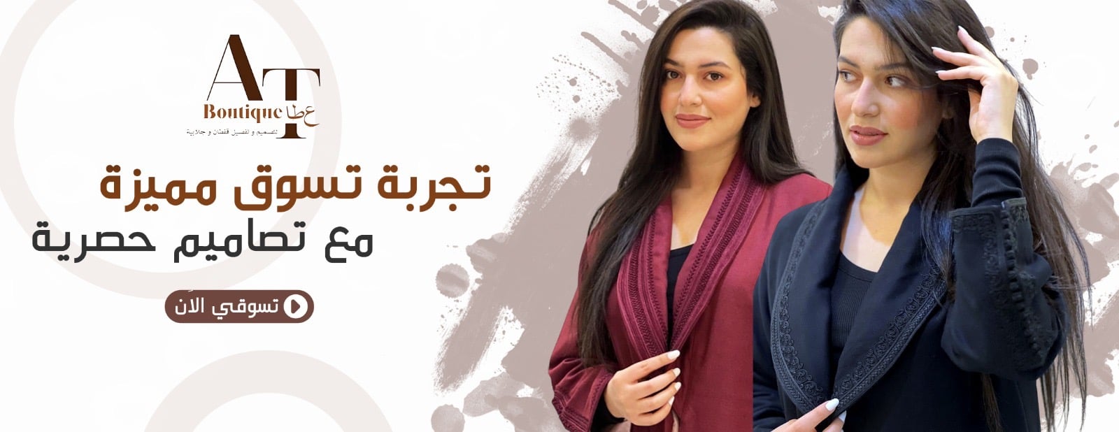 fixed banner