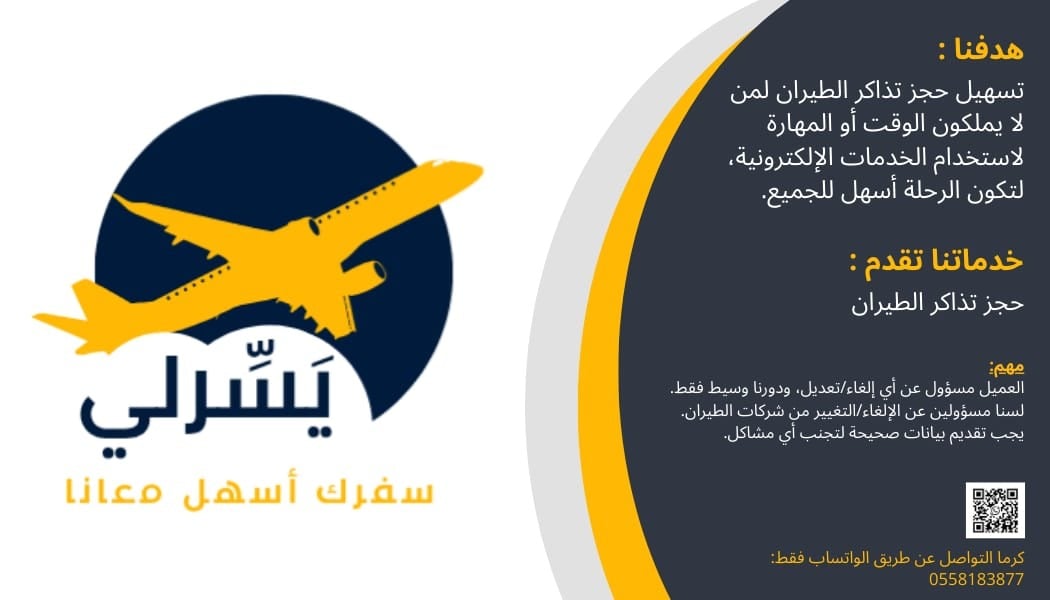 عبق بلس | Abaqplus image-slider-1