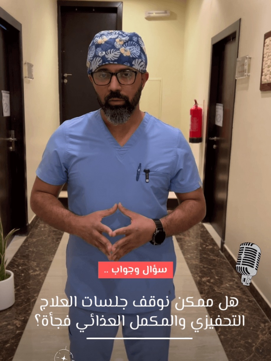 تابعونا على تيك توك