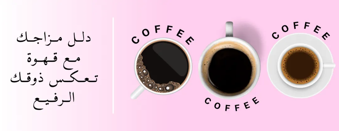 Sweet Sip image-slider-0