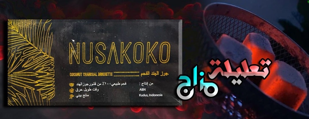 تعليلة مزاج image-slider-3