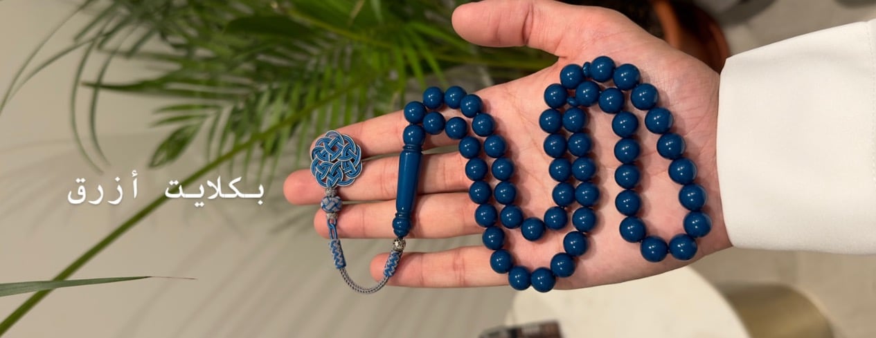 متجر عُزلة للسبح 📿 image-slider-2