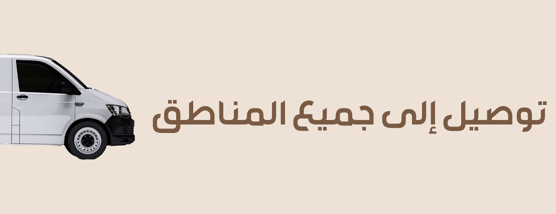 لومي للأناقة image-slider-0