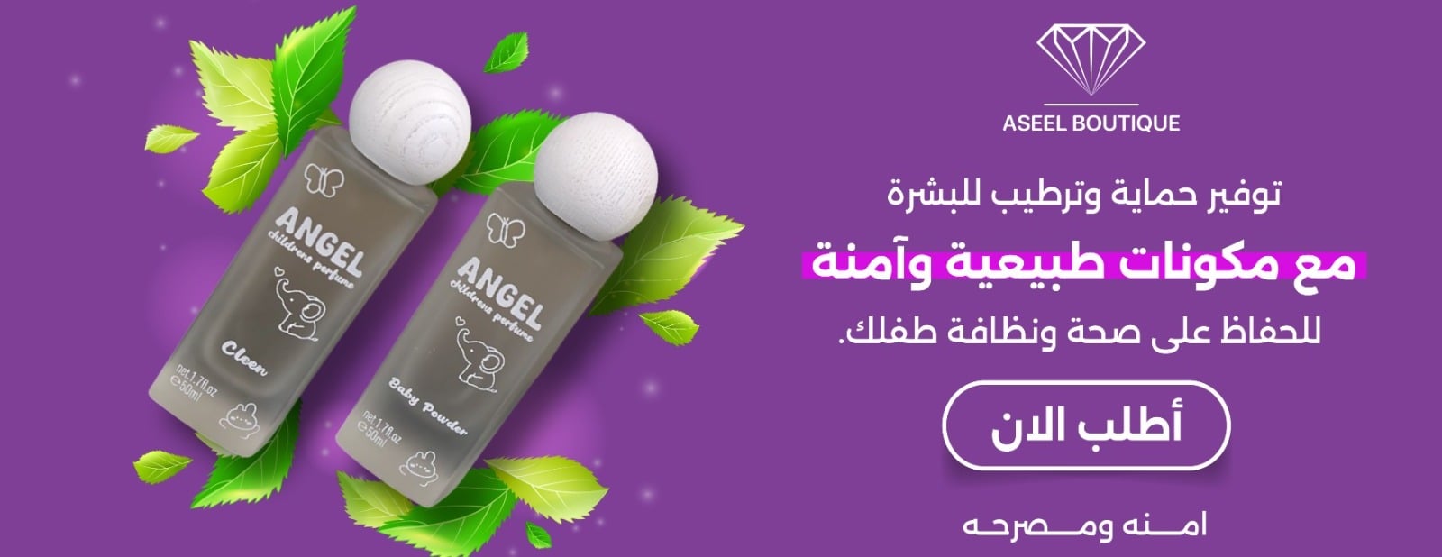 Aseel boutique image-slider-0