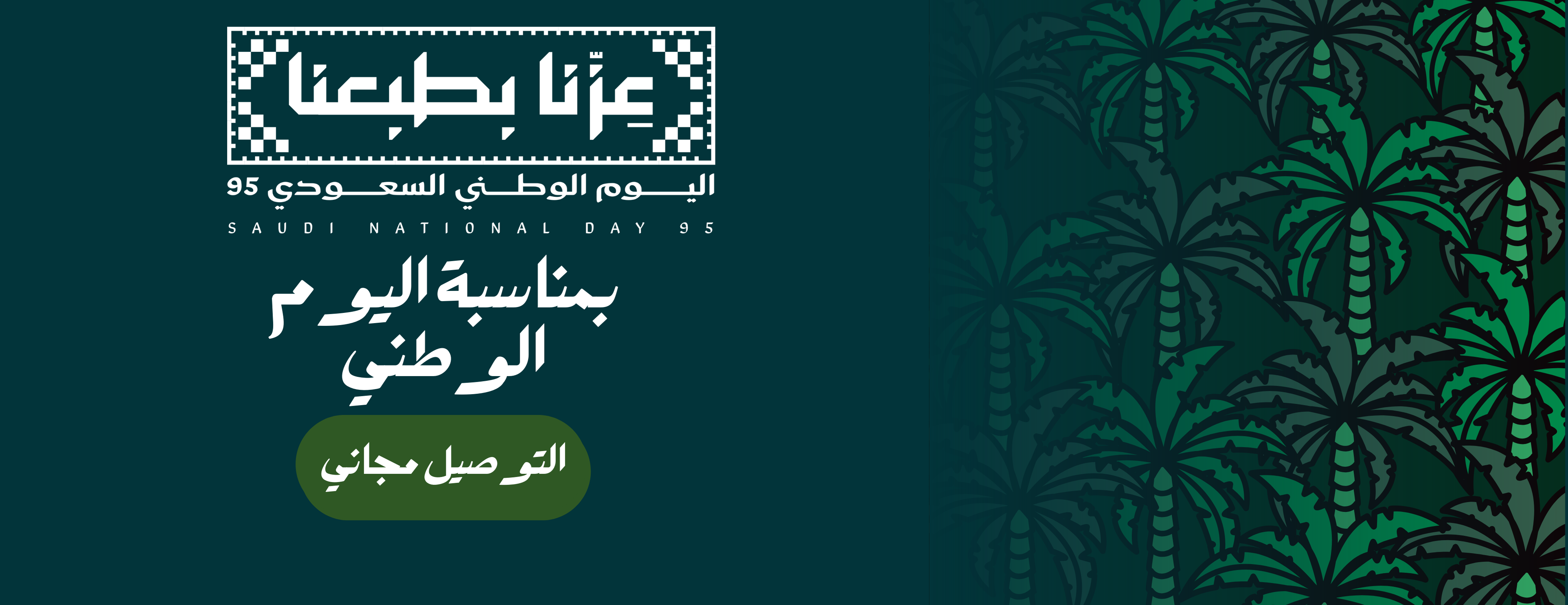 كرم وجود | Karam & Jood image-slider-3