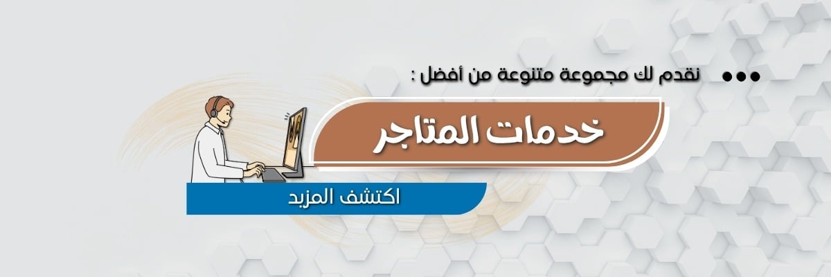 fixed banner