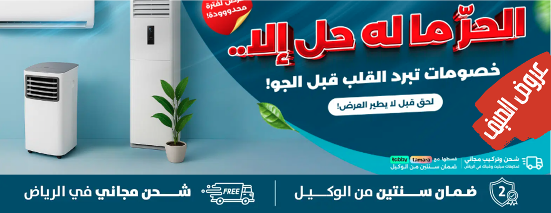 أفضل اعمار للأجهزة الكهربائية image-slider-2