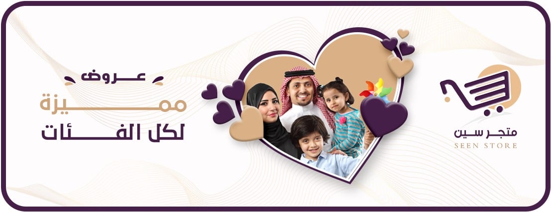 متجر سين للهدايا image-slider-0