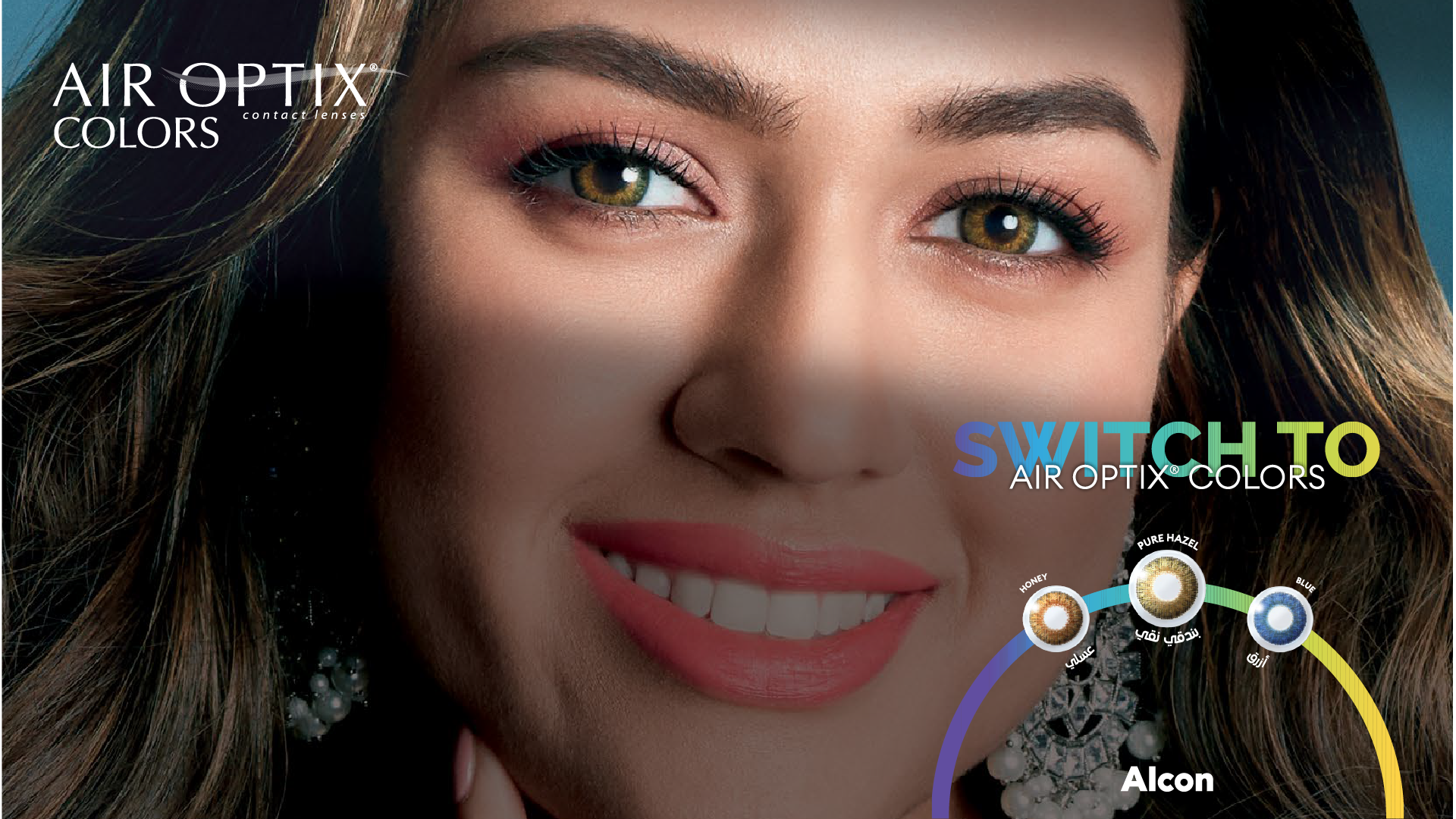 بصريات السقاف saggafoptics