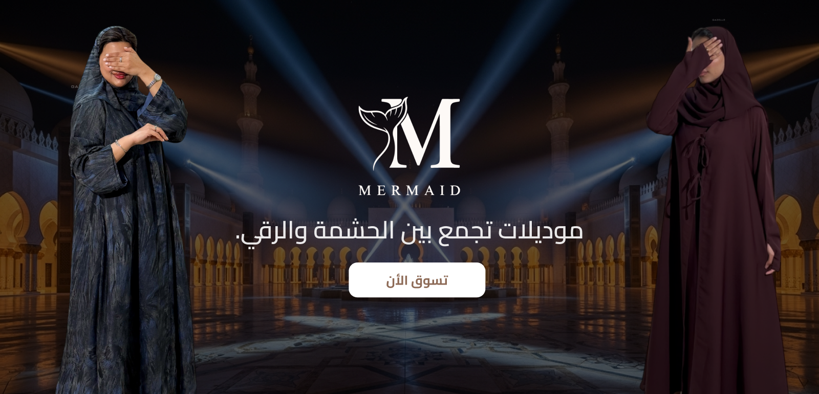 mermaid liine image-slider-0