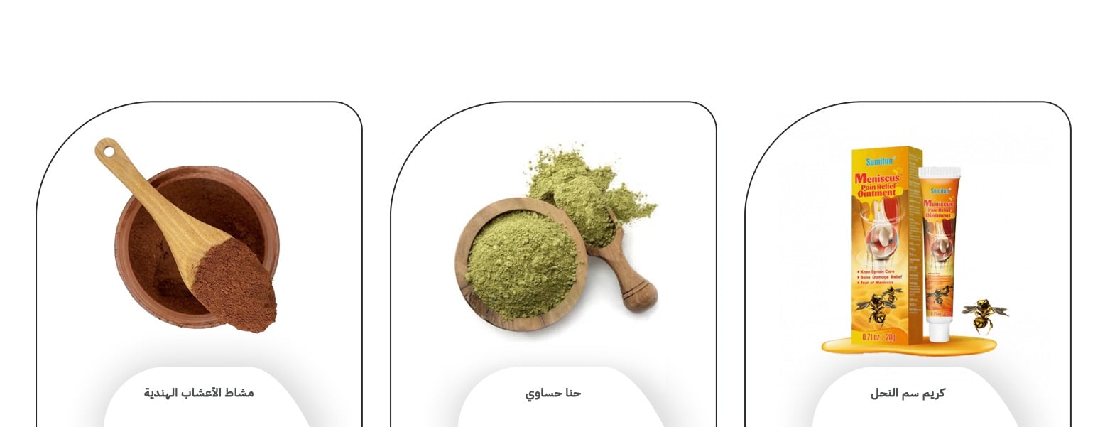 عطارة الدالوي image-slider-0