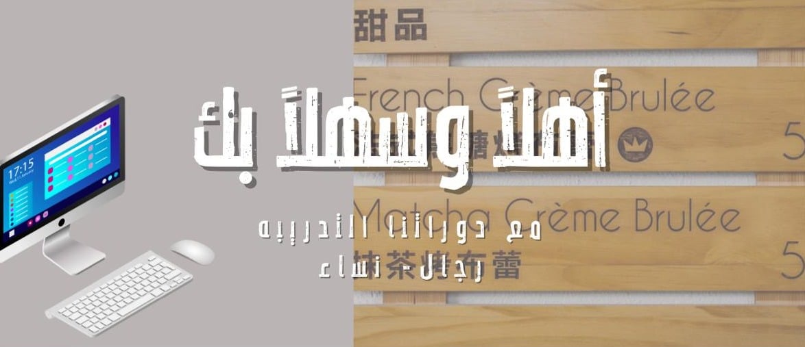 fixed banner