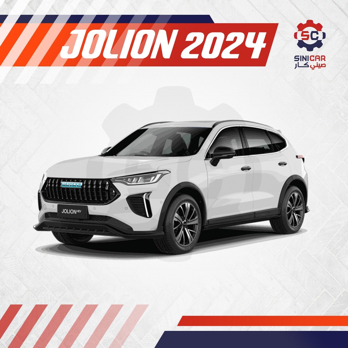 JOLION 2024