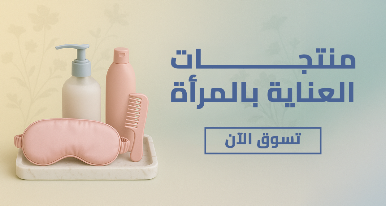متجر سويل | Swill image-slider-3
