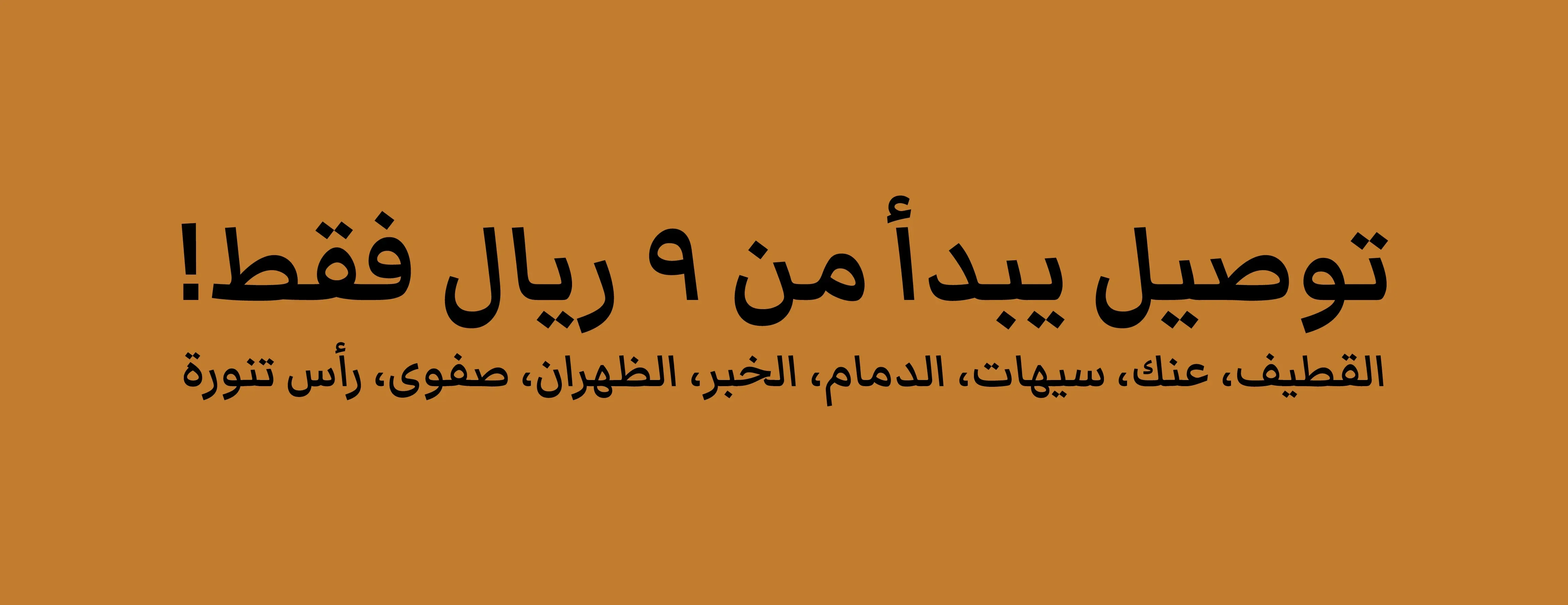 Niamah image-slider-1
