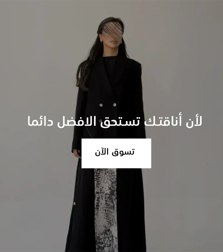 Special products slider