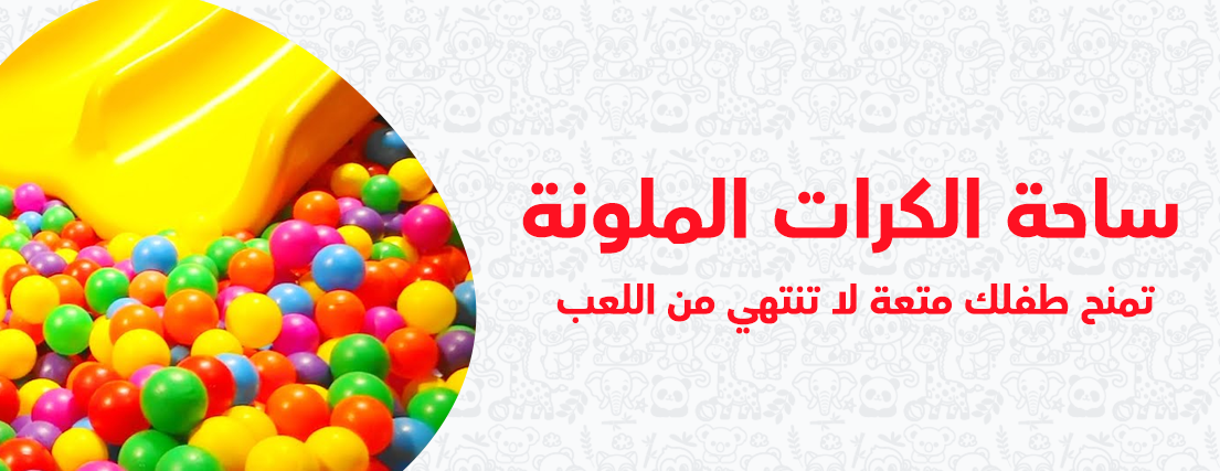 كوالا لاند للترفيه image-slider-0