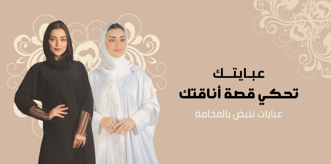 fixed banner