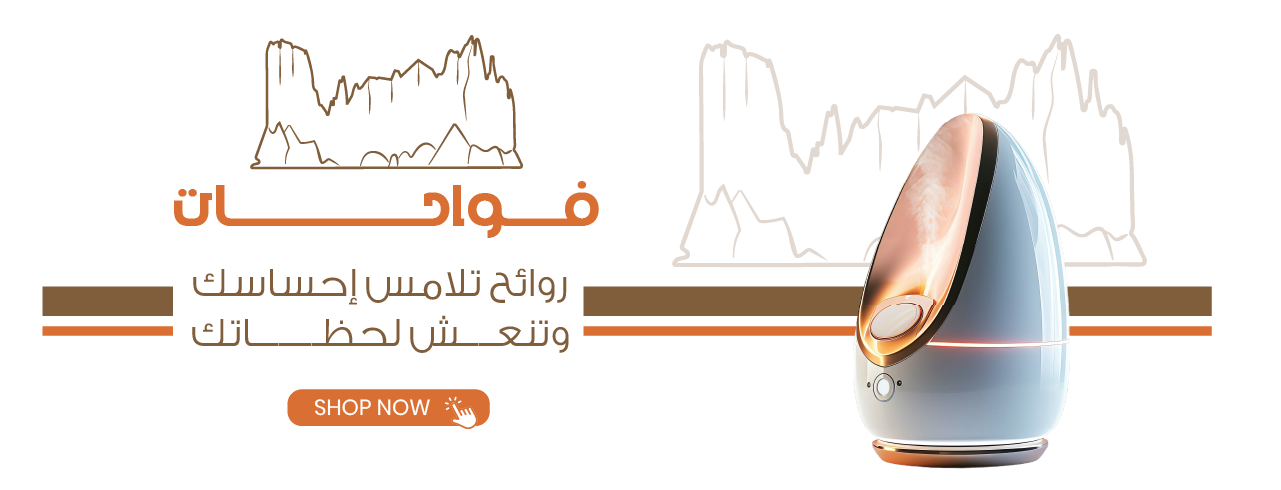 fixed banner