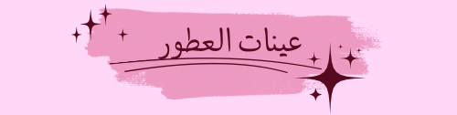fixed banner