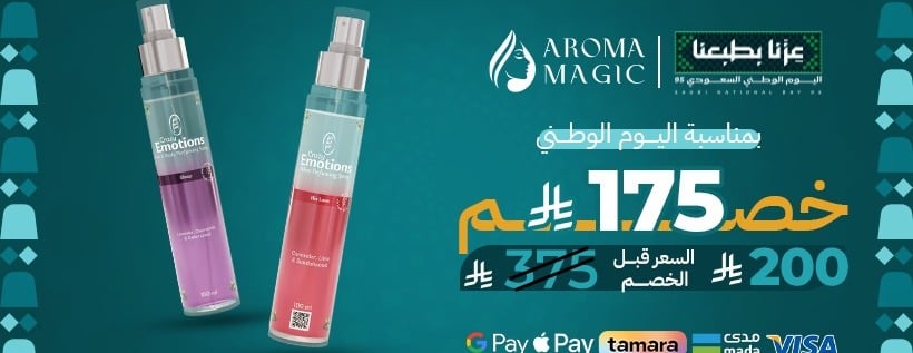 Aroma Magic Beauty image-slider-3