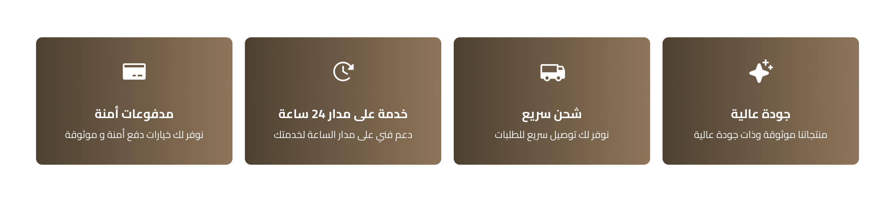 جنان image-slider-0