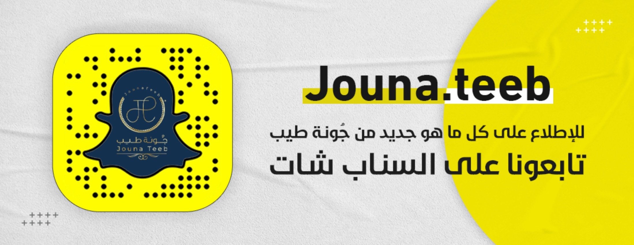 متجر جونة طيب image-slider-1