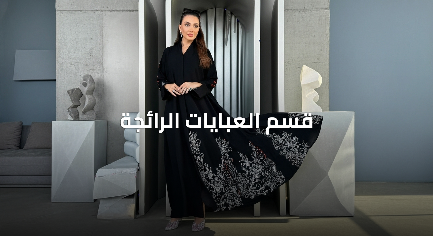 بنر ترويجي رئيسي