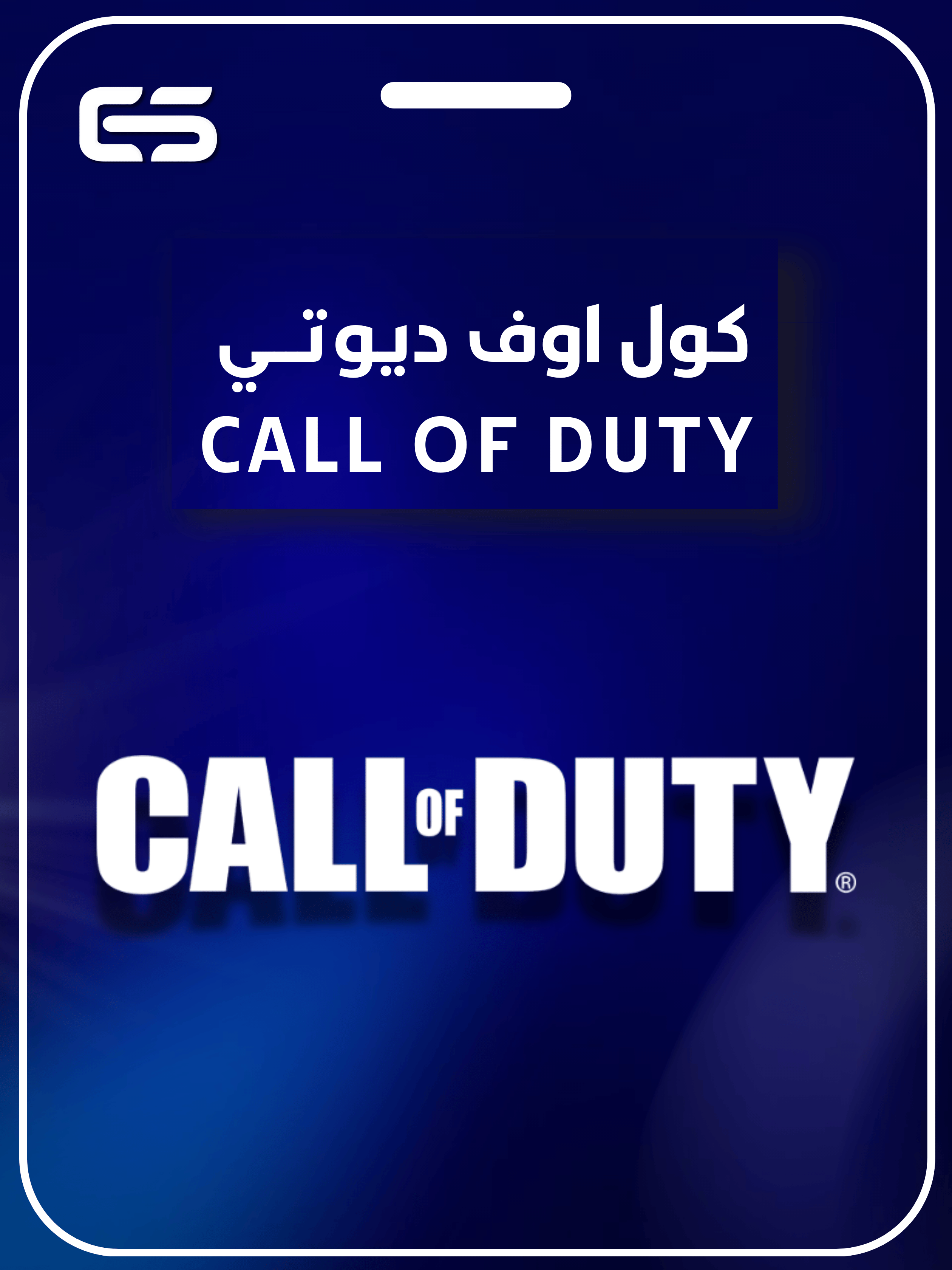 category banner