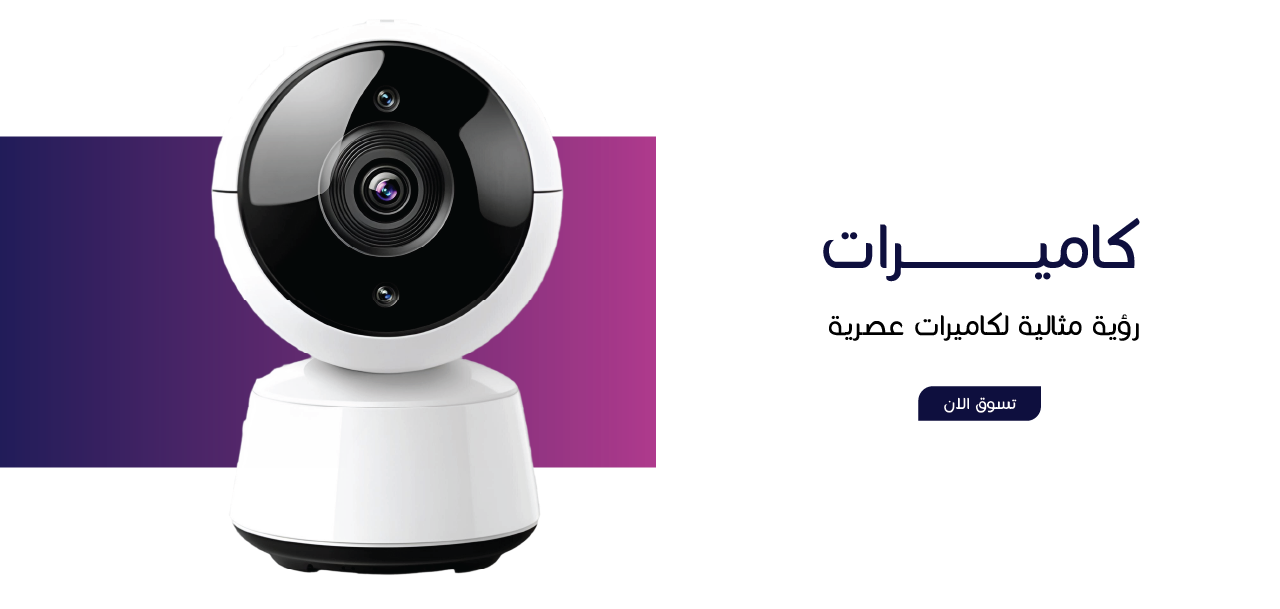 فولتيرا image-slider-0