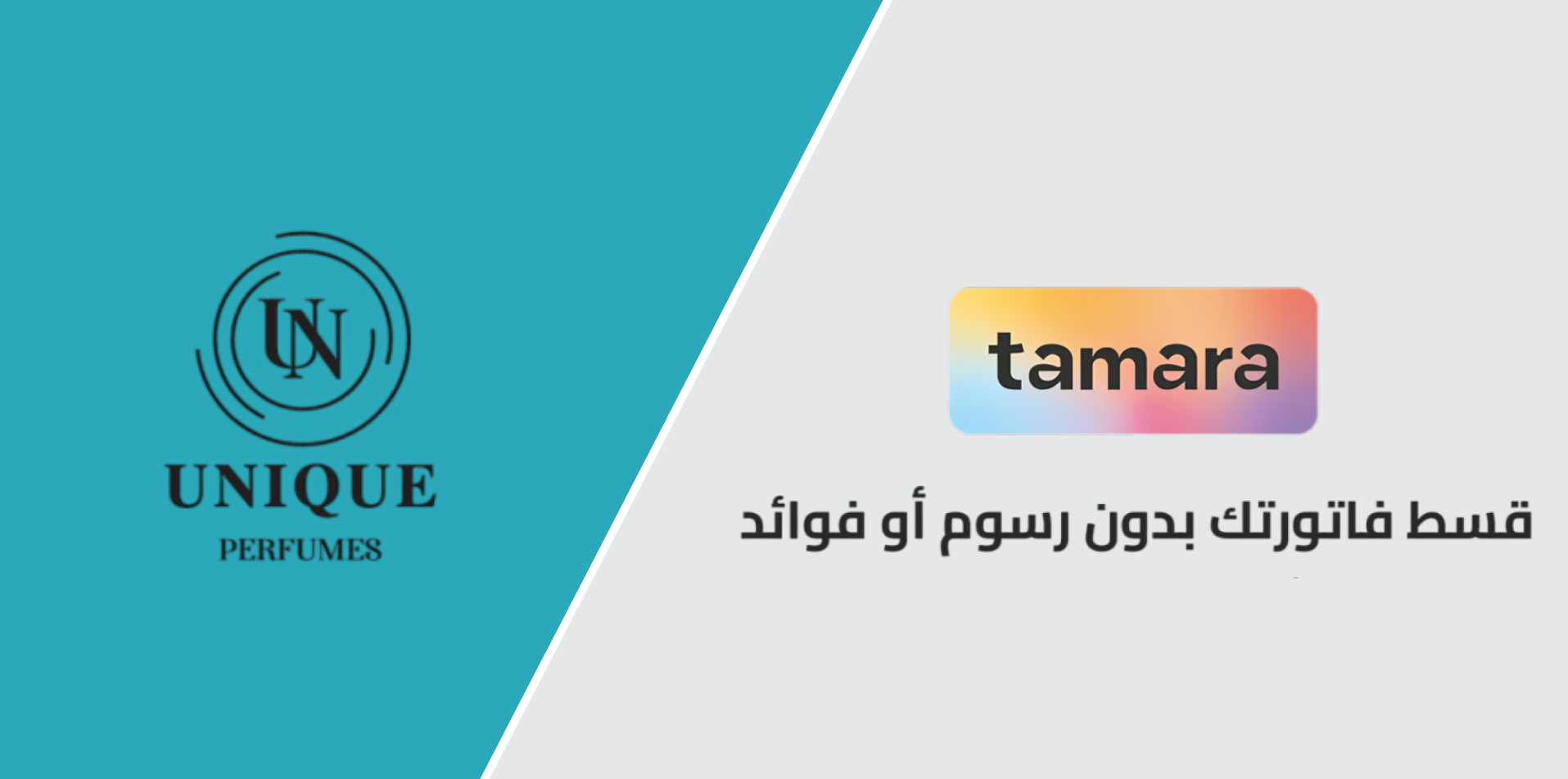 fixed banner