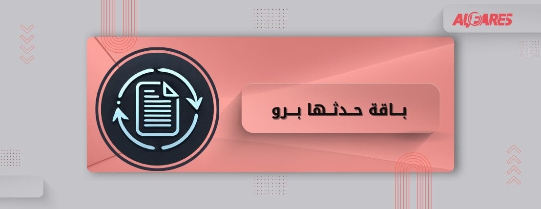 fixed banner