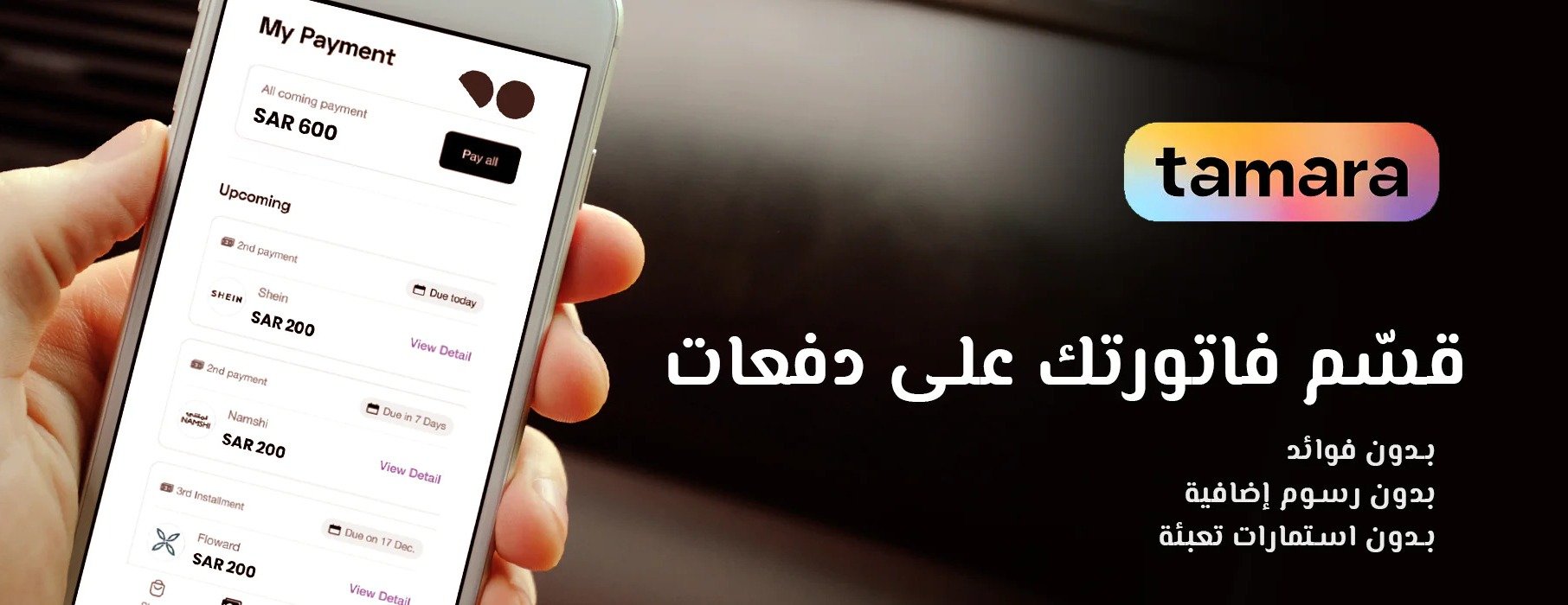 تمريات وحلا image-slider-3