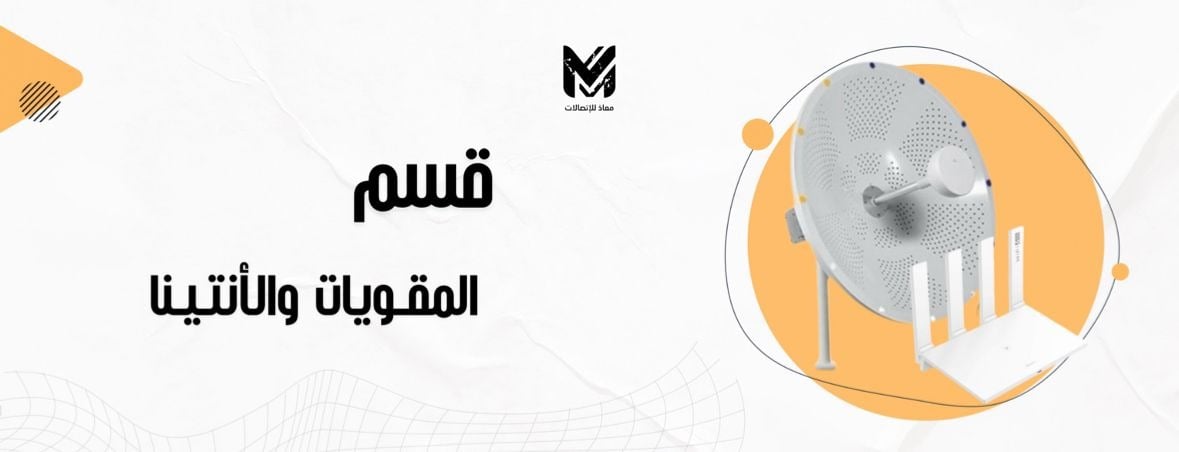 fixed banner