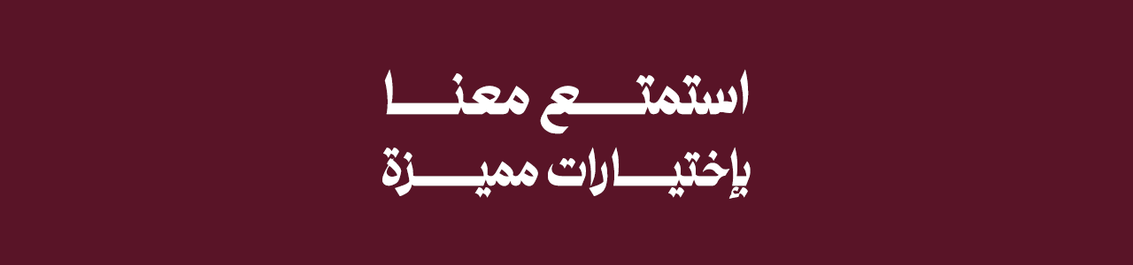 fixed banner
