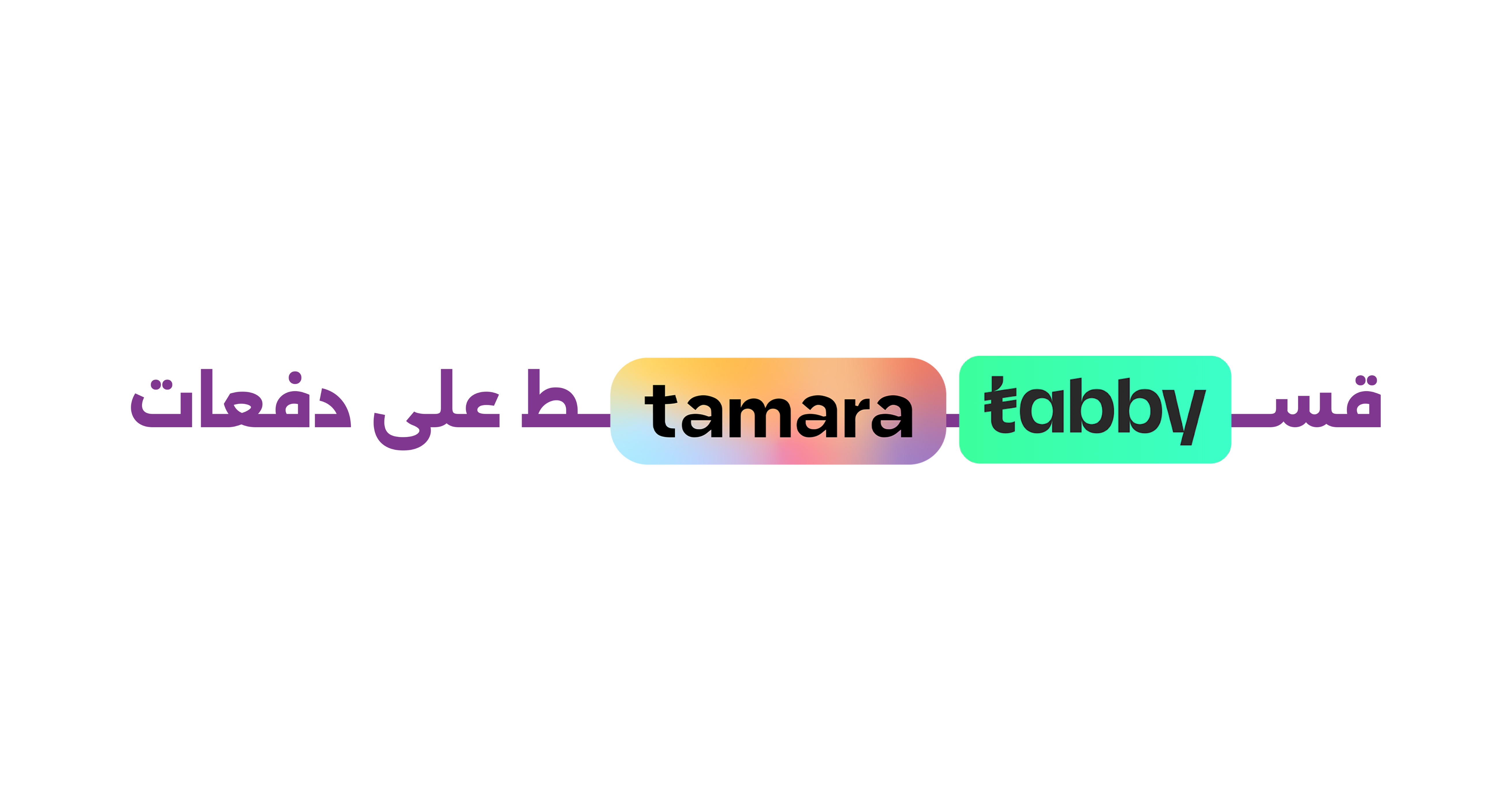 fixed banner
