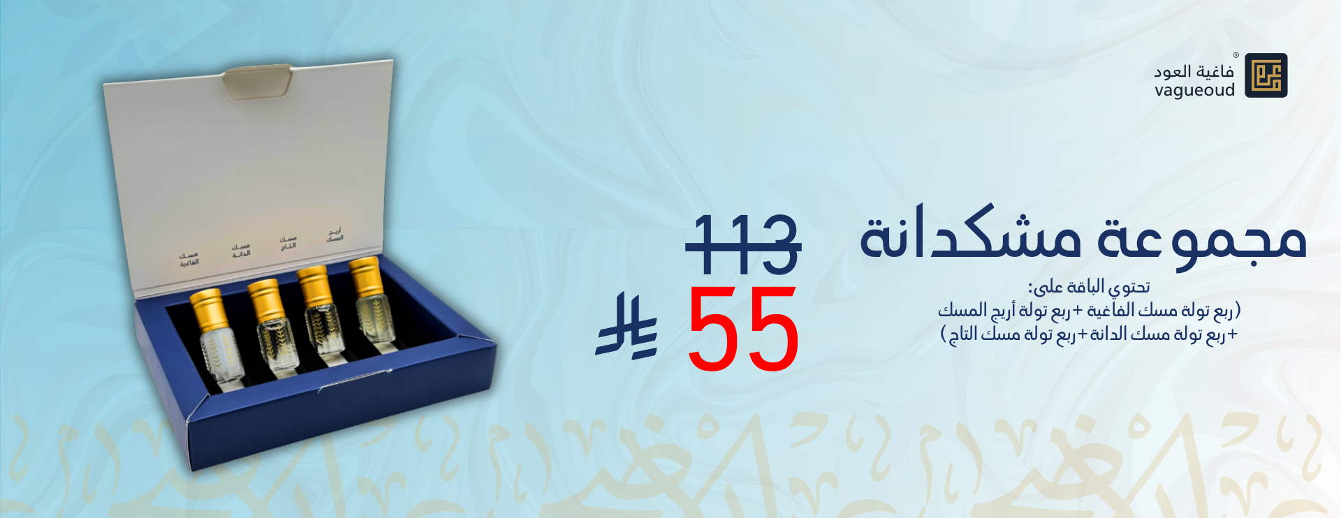 فاغية العود image-slider-4