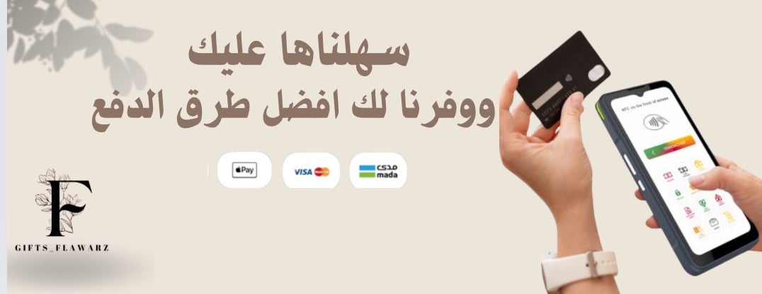 Gifts_Flawarz image-slider-0