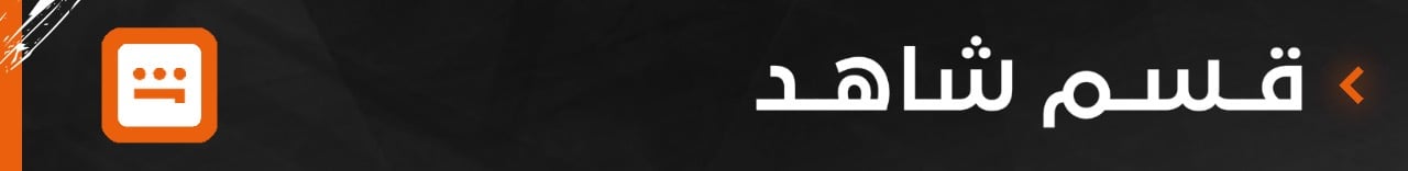 fixed banner