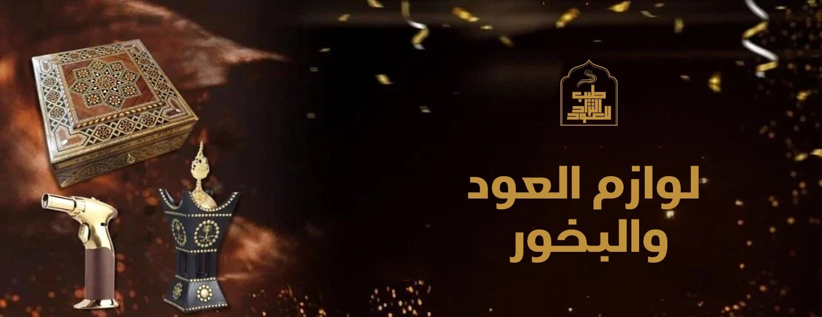 fixed banner
