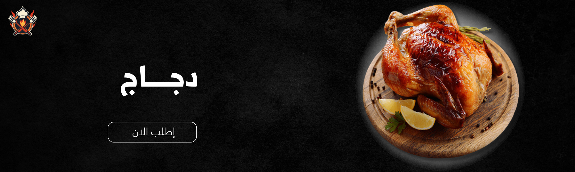 fixed banner