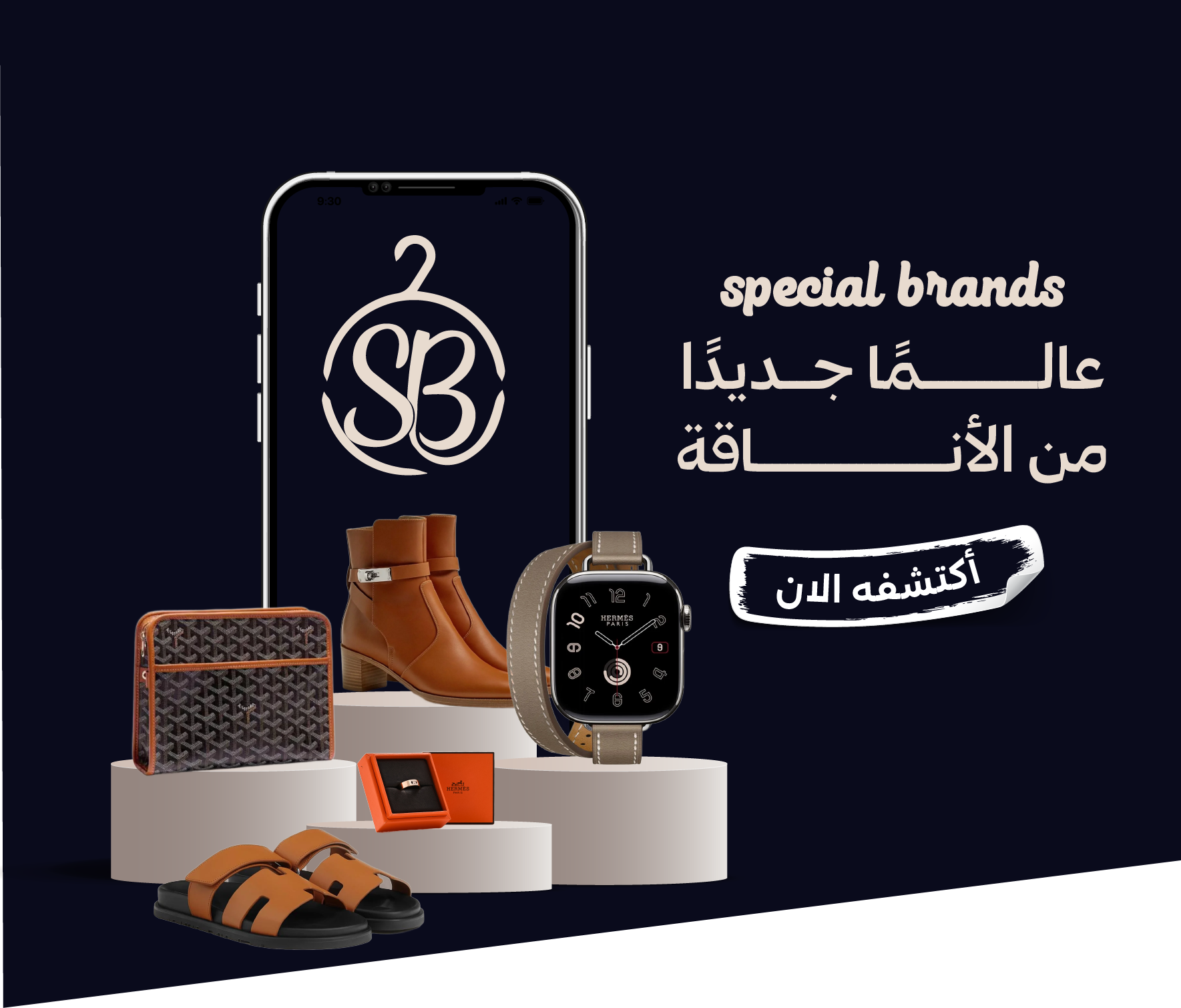 Special brands15 image-slider-0