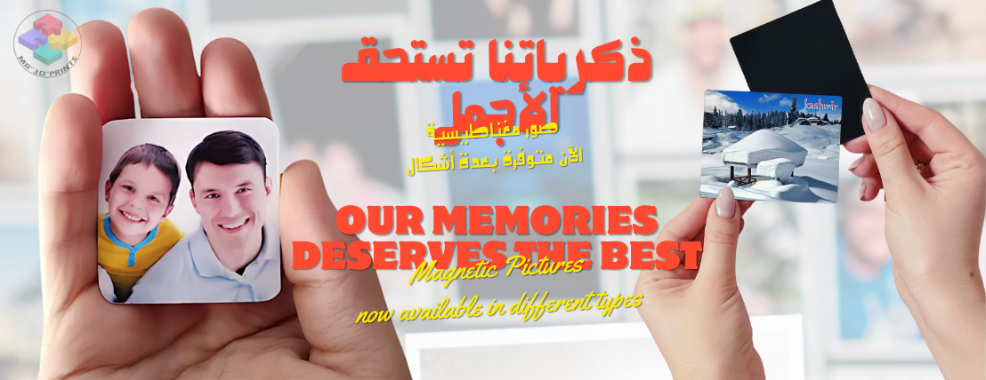 MR3DPrints | طباعة ثلاثية الأبعاد image-slider-2
