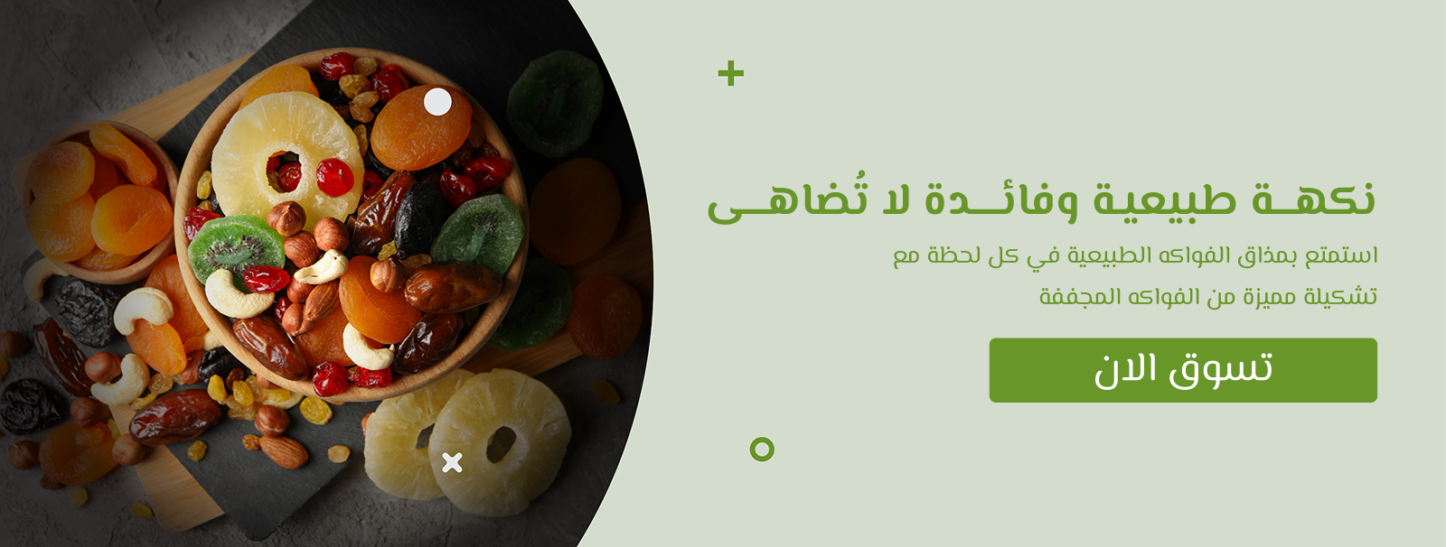 محامص تشرين image-slider-0