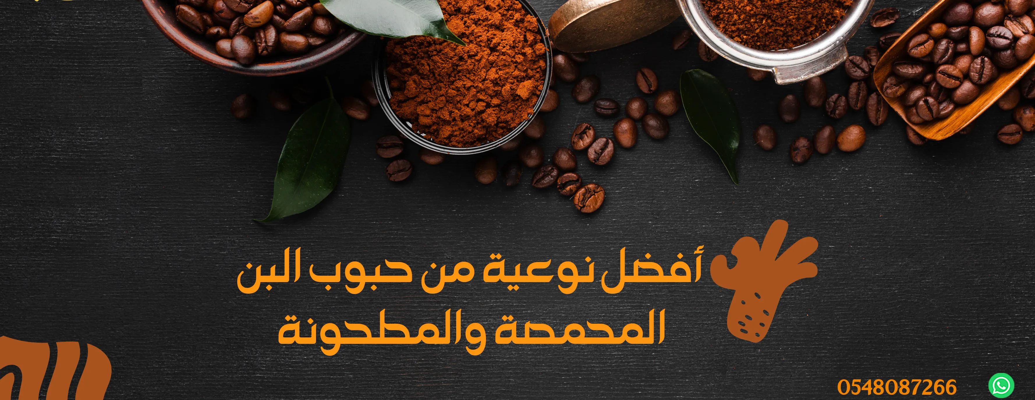 كيف الضيافة image-slider-1